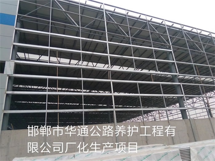 双城华通公路养护工程有限公司长化生产项目